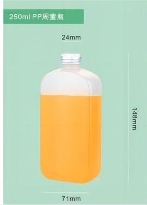 250ml 350ml 500ml PP plástico resistente ao calor garrafas de bebida quadradas com tampa OEM/ODM